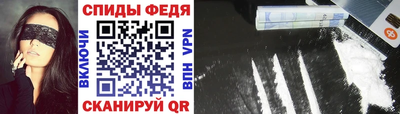 блэк спрут вход  Абаза  АМФ Premium 