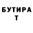 Amphetamine Розовый Shushan Hovakimyan