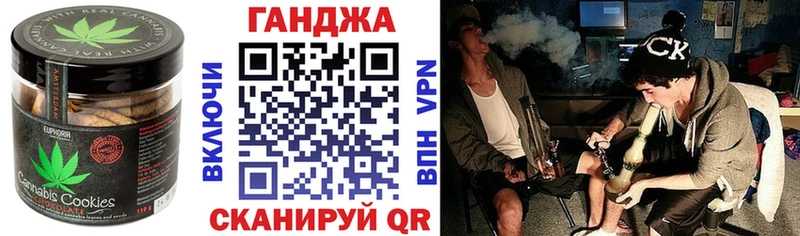 ОМГ ОМГ ссылки Абаза Печенье с ТГК конопля