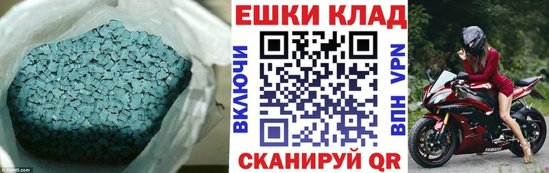 мега рабочий сайт  дарнет шоп  Абаза  ЭКСТАЗИ ешки 