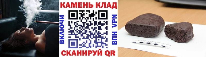 Гашиш AMNESIA HAZE  mega ССЫЛКА  нарко площадка наркотические препараты  Абаза 