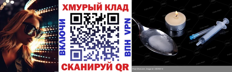 это официальный сайт  Абаза  ГЕРОИН афганец 