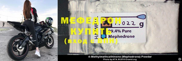 меф Балашиха