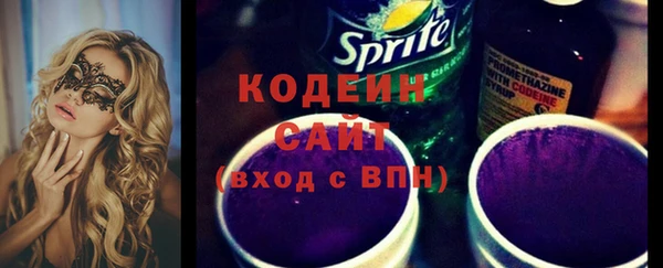 бутират Абинск
