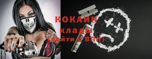 apvp Абаза
