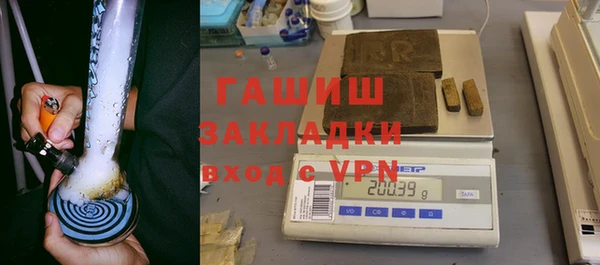 apvp Абаза
