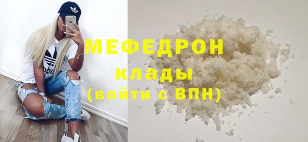 мяу мяу мука Абдулино