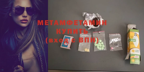 мяу мяу мука Абдулино
