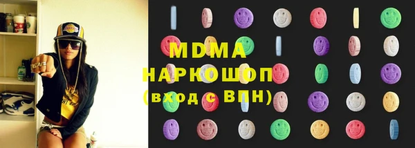 мяу мяу мука Абдулино