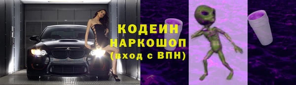 бутират Абинск