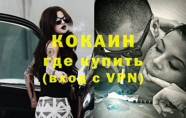 бутират Абинск