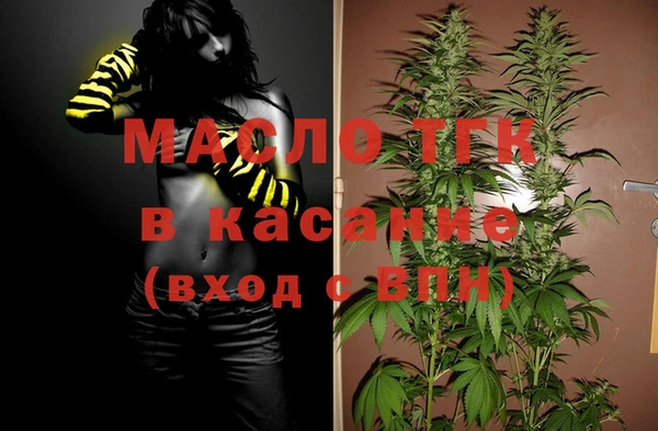 бутират Абинск