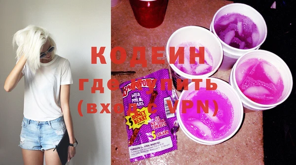 apvp Абаза