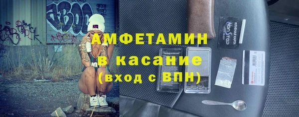 бутират Абинск