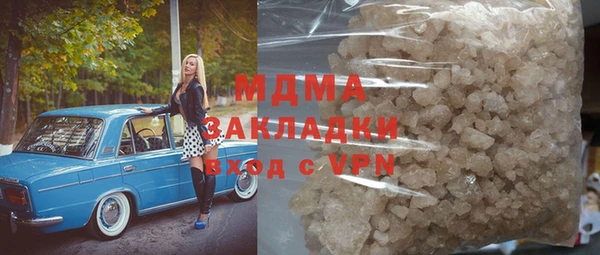 мдпв Пролетарск