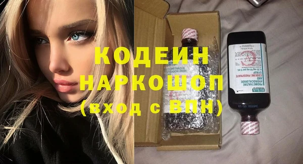apvp Абаза