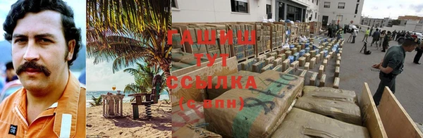 apvp Абаза