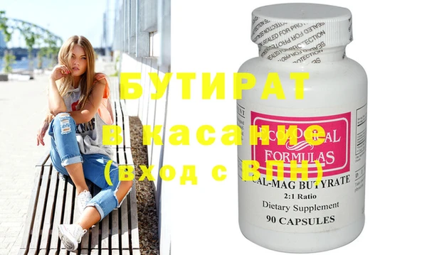 apvp Абаза