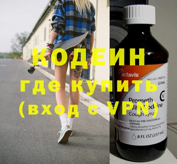 герыч Протвино