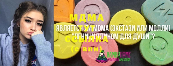 мяу мяу мука Абдулино