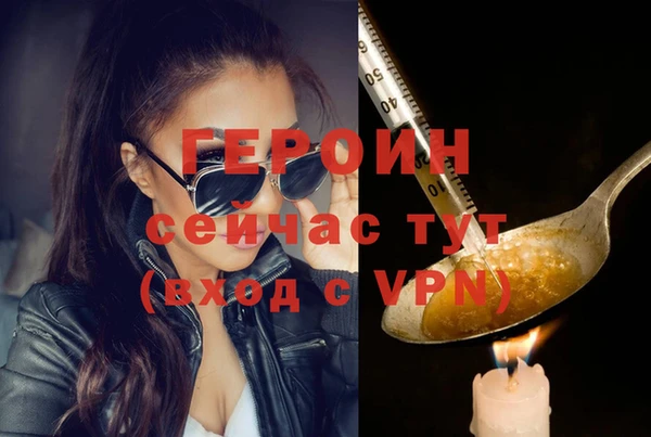 бутират Абинск