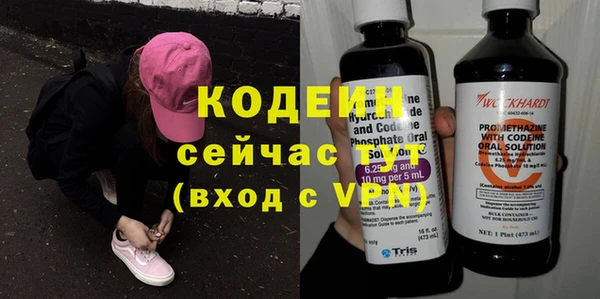 бутират Абинск