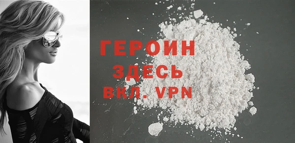 бутират Абинск