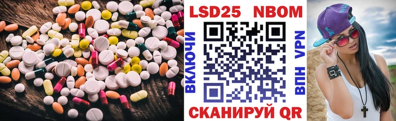 Лсд 25 экстази ecstasy  Абаза 