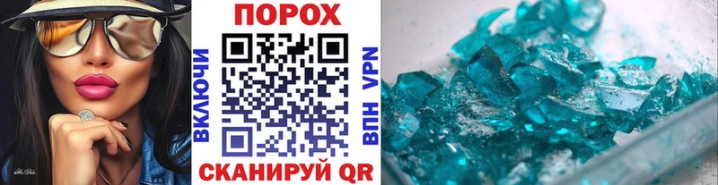 купить наркотик  ОМГ ОМГ вход  МЕТАМФЕТАМИН Декстрометамфетамин 99.9%  Абаза 