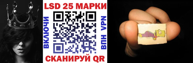 Марки NBOMe 1500мкг  Абаза 