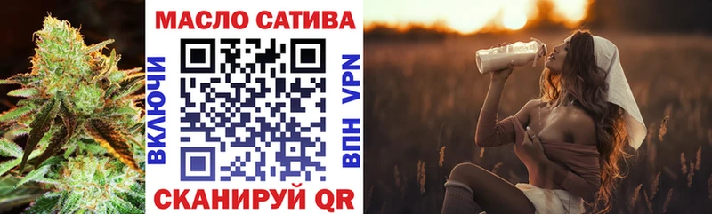 ТГК концентрат  закладки  Абаза 