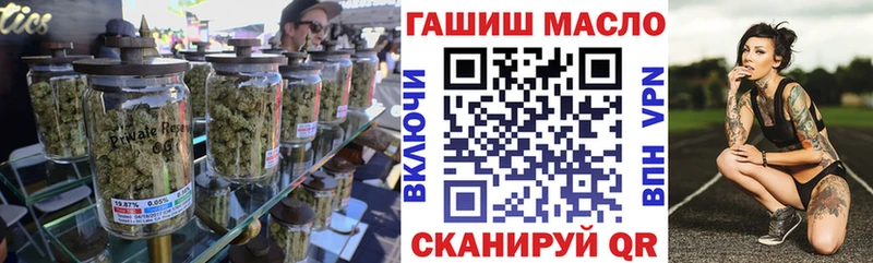 ТГК Wax Абаза